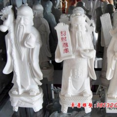 福祿壽三仙石雕，漢白玉福祿壽三仙雕塑