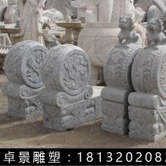 石抱鼓，石門墎，獅子抱鼓