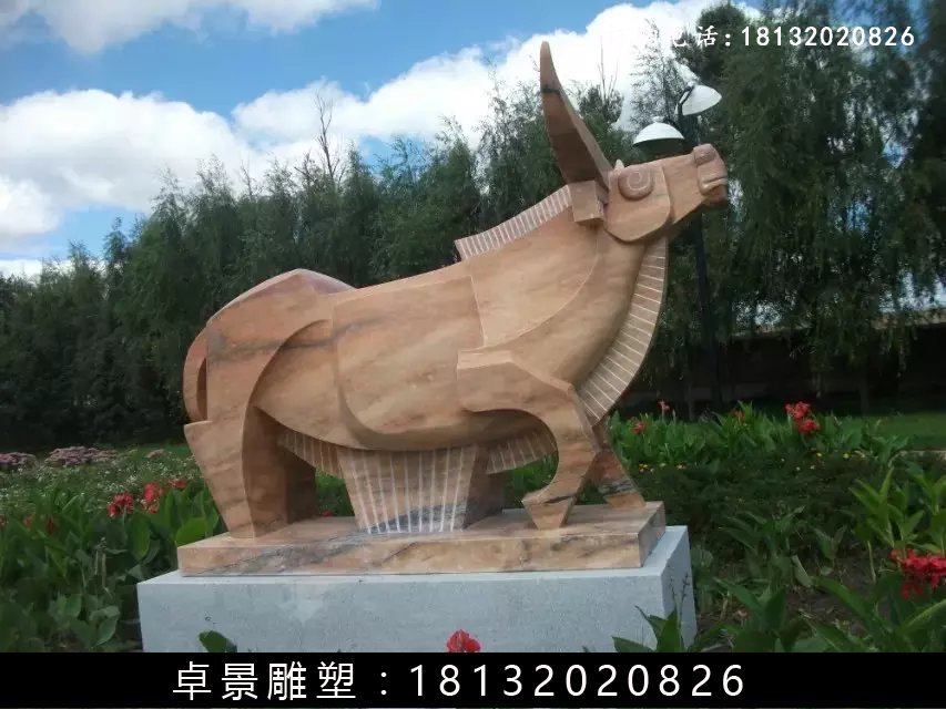 抽象牛石雕，公園抽象動物石雕