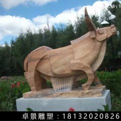 抽象牛石雕，公園抽象動物石雕