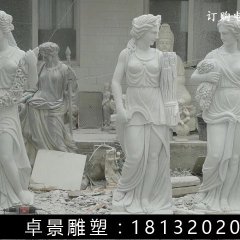 漢白玉四季女神石雕，漢白玉西方美女石雕