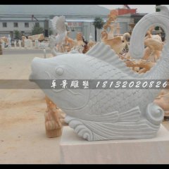 魚石雕，噴泉魚石雕，漢白玉魚石雕