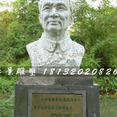 李四光雕像，校園名人石雕像