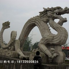 石雕龍，廣場(chǎng)大理石龍雕塑