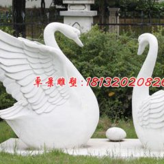 天鵝石雕，漢白玉天鵝雕塑，公園景觀石雕