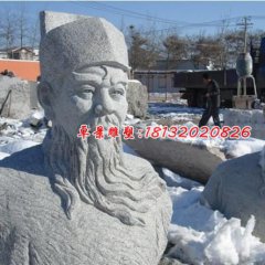 包公石雕，包公胸像石雕，古代人物石雕