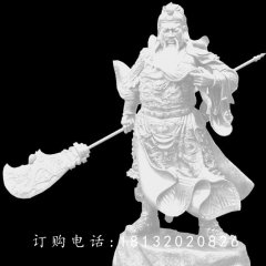 關(guān)二爺石雕，漢白玉關(guān)二爺石雕