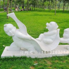 公園兒童嬉戲雕塑，兒童高興玩耍雕塑