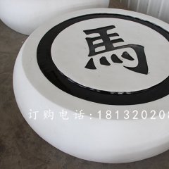 玻璃鋼象棋雕塑，玻璃鋼仿真雕塑