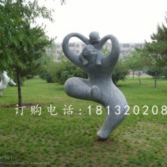 抽象母子雕塑，公園母愛石雕