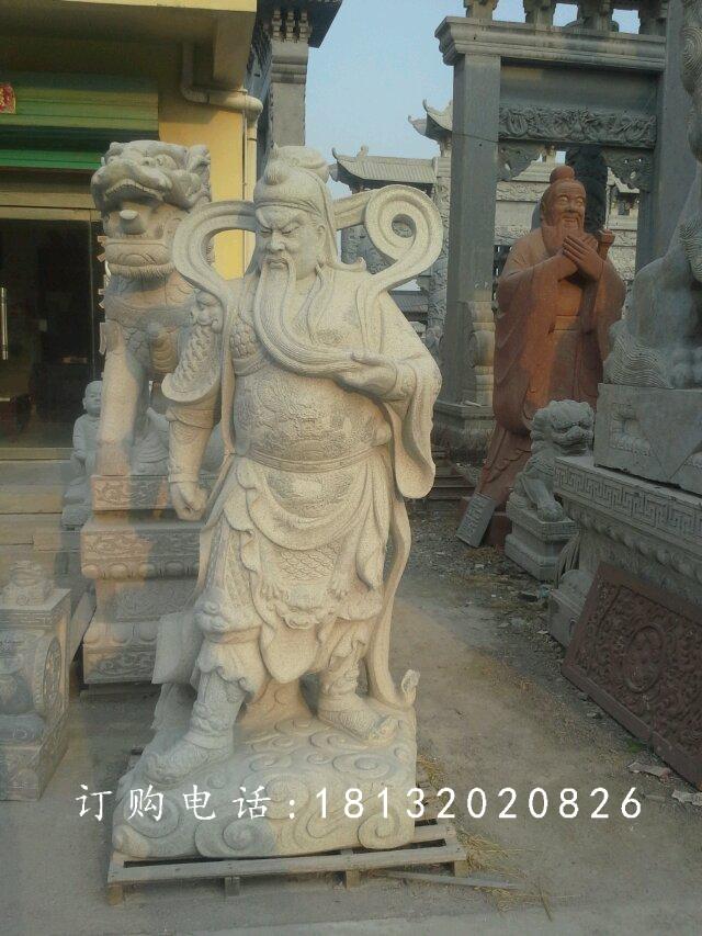 關(guān)帝石雕，關(guān)公石雕