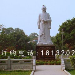 潘楫石雕，廣場古代人物石雕