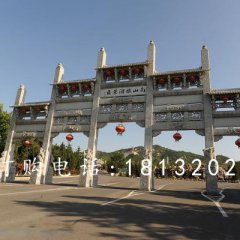 五門石牌坊，廣場石牌坊