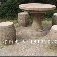 圓桌圓凳石雕，公園桌椅石雕