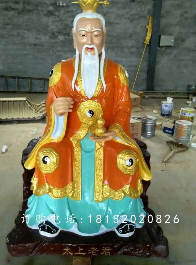 玻璃鋼太上老君雕塑，玻璃鋼道教神仙雕塑