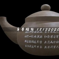 茶壺雕塑，玻璃鋼仿真茶壺