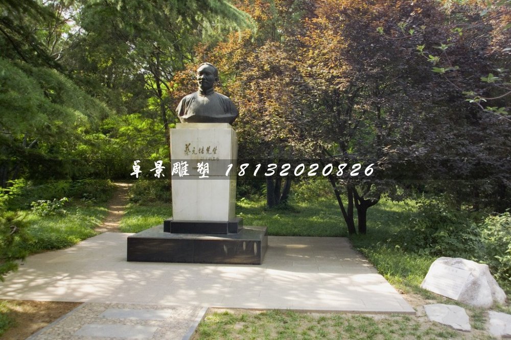 蔡元培胸像銅雕，公園人物銅雕