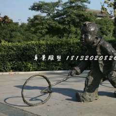 推鐵圈銅雕，公園小品銅雕