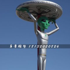 外星人雕塑，玻璃鋼外星人雕塑