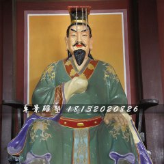 元宏雕塑，玻璃鋼古代人物雕塑