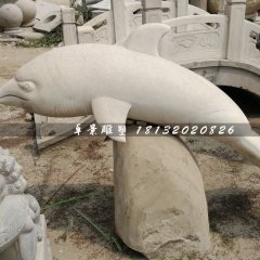 白海豚石雕，公園動(dòng)物石雕