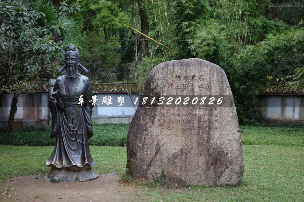 柳永銅雕，公園古代人物銅雕