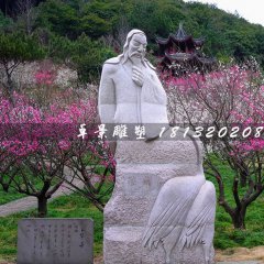 陸游石雕，公園古代詩人石雕