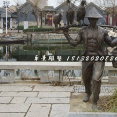 挑夫銅雕，公園人物銅雕