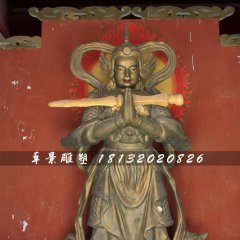 韋陀菩薩銅雕，寺廟銅韋陀雕塑