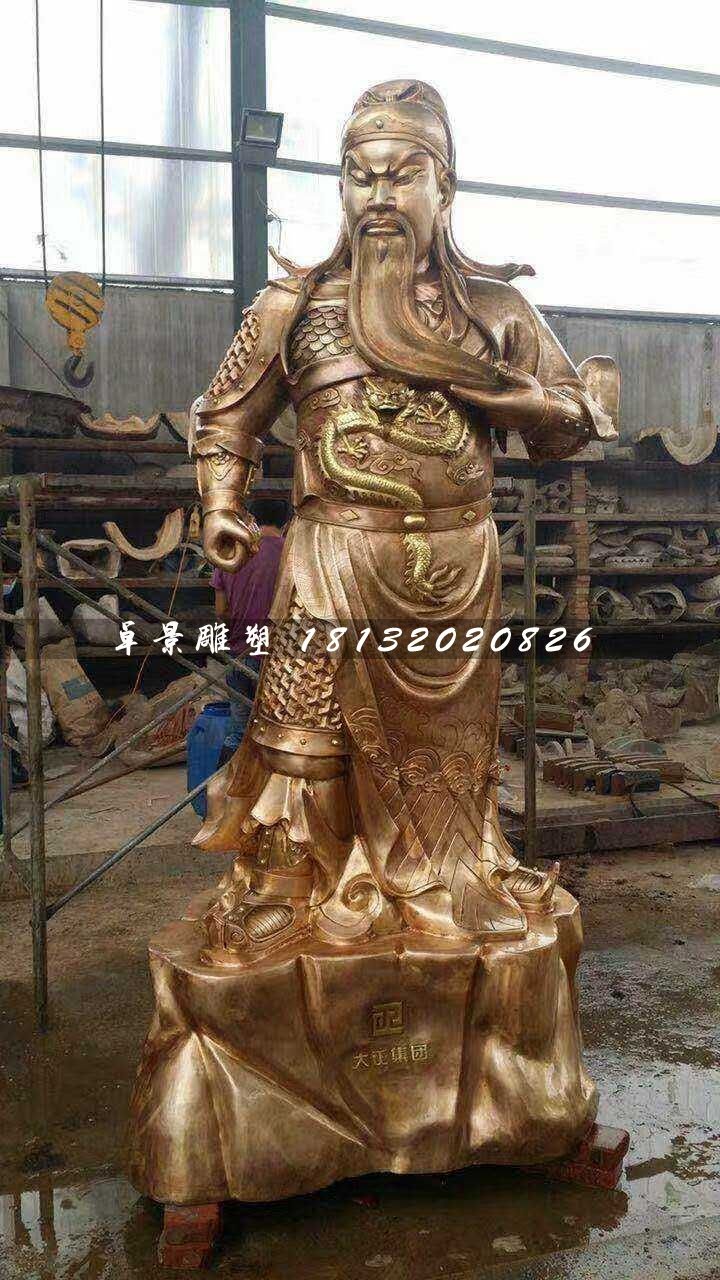 銅關(guān)公，武財神銅雕