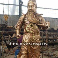 銅關(guān)公，武財神銅雕