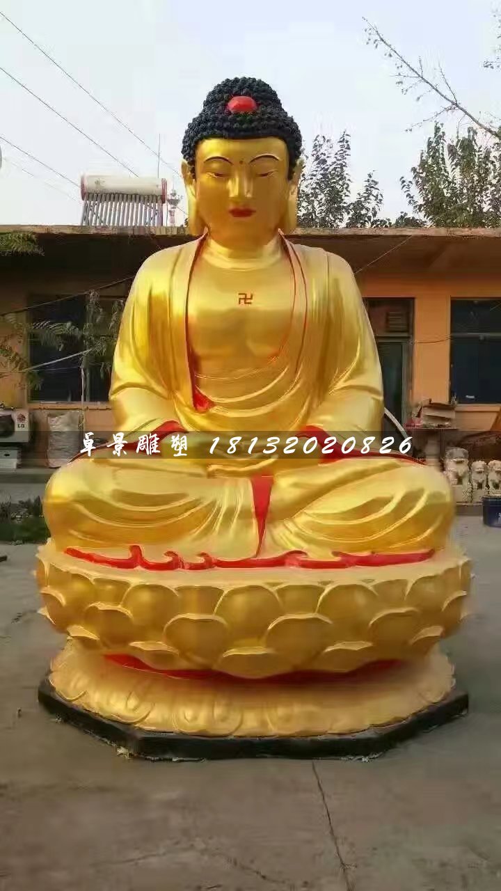 玻璃鋼如來(lái)佛雕塑，坐式佛像雕塑