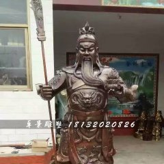 立式銅關(guān)公，持刀關(guān)公雕塑