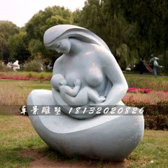 哺乳石雕，公園抽象母子石雕