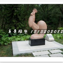 公雞石雕，公園抽象動物石雕