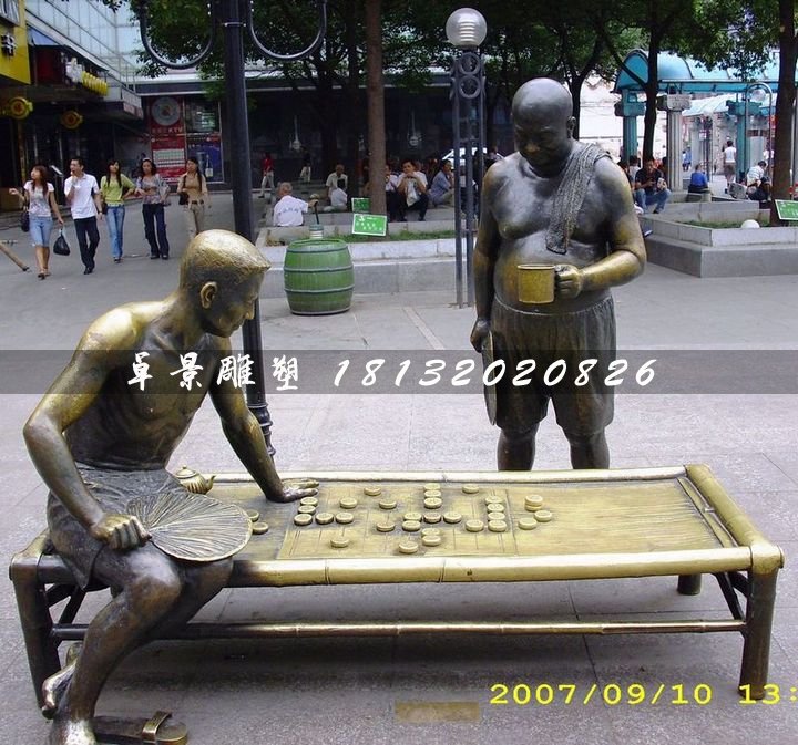 下象棋銅雕，公園景觀雕塑