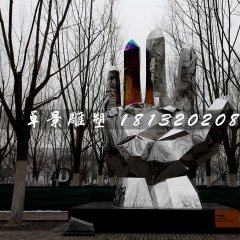 五指山雕塑，不銹鋼手掌雕塑