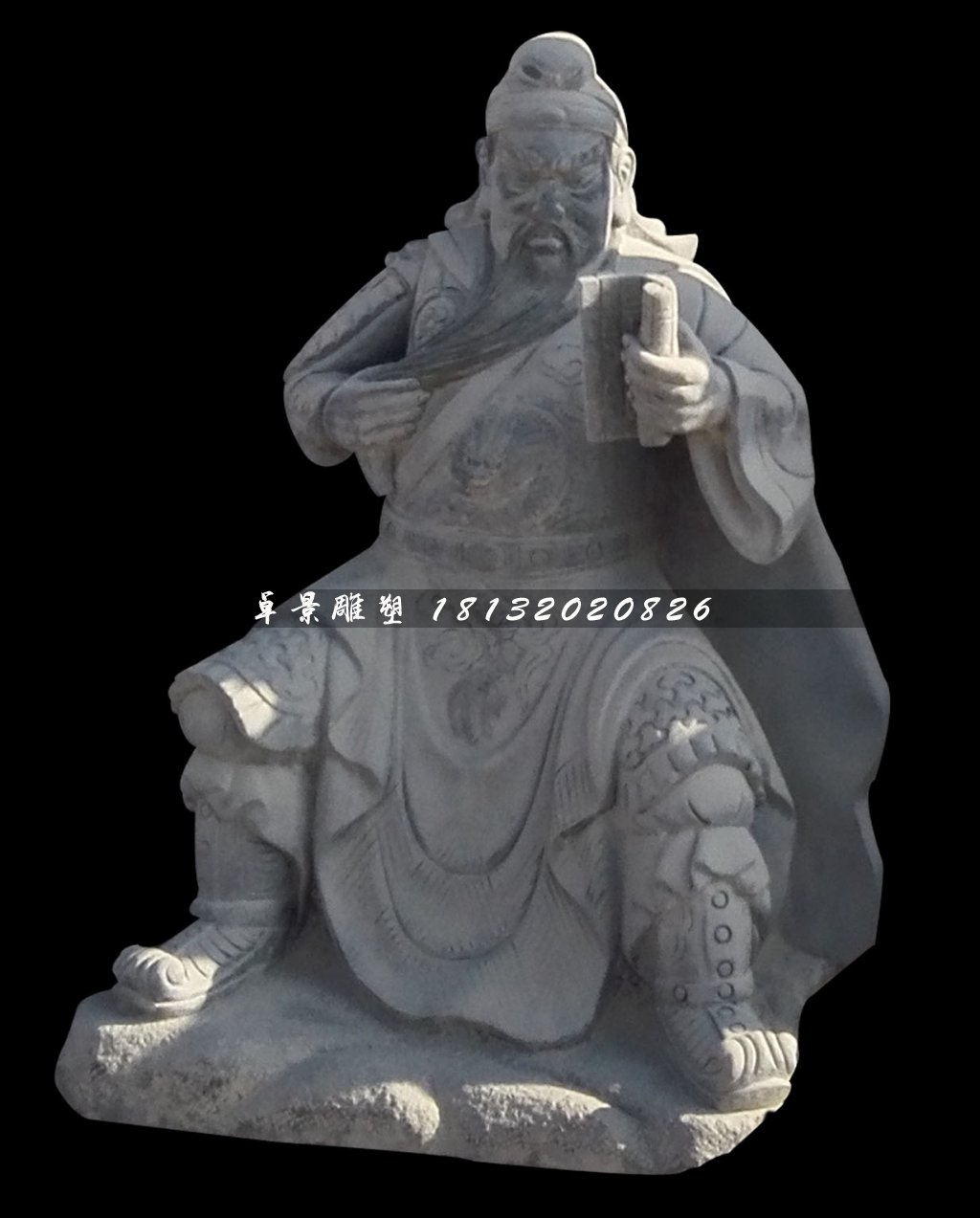 青石關(guān)公雕塑，關(guān)公讀春秋雕塑