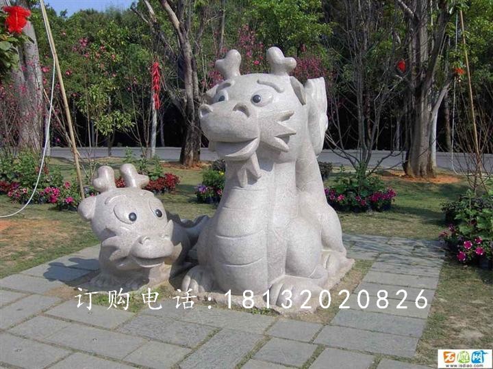 卡通龍雕塑，公園動(dòng)物石雕