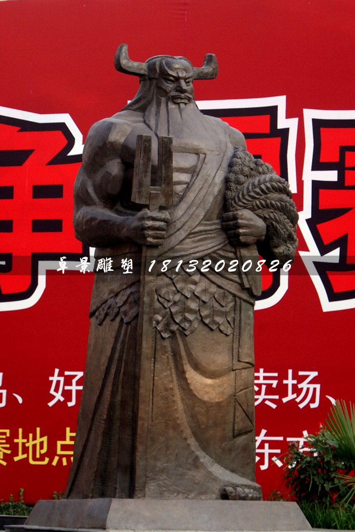 神農(nóng)銅雕，古代神話人物銅雕