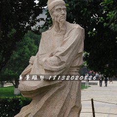 杜甫石雕，古代詩人石雕