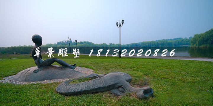 公園牧童雕塑，小品銅雕