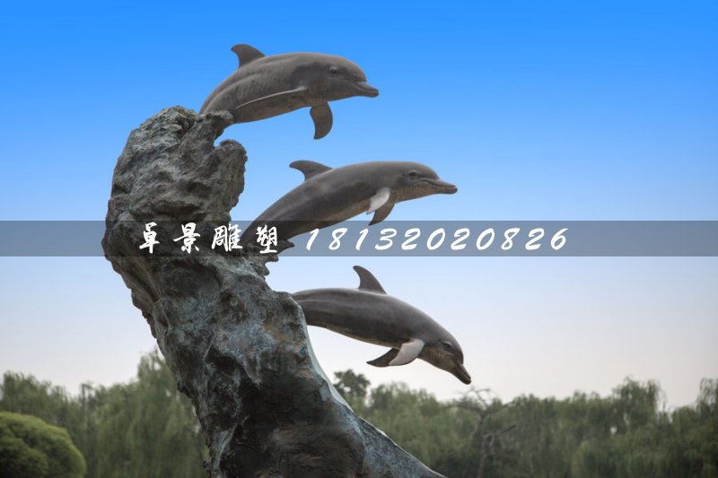 海豚戲水石雕，動物石雕