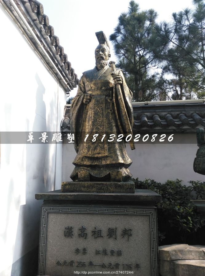 漢高祖劉邦銅雕，古代人物銅雕