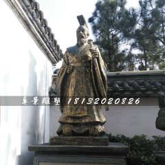 漢高祖劉邦銅雕，古代人物銅雕