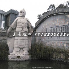 周瑜石雕，大理石古代人物