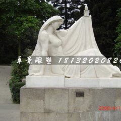 燭光石雕，公園漢白玉人物石雕