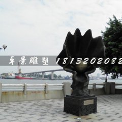 珍珠銅雕，公園景觀銅雕