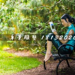 看書(shū)雕塑，玻璃鋼人物雕塑