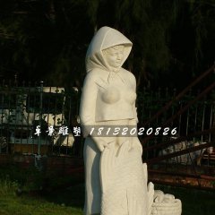 漁女石雕，公園人物石雕